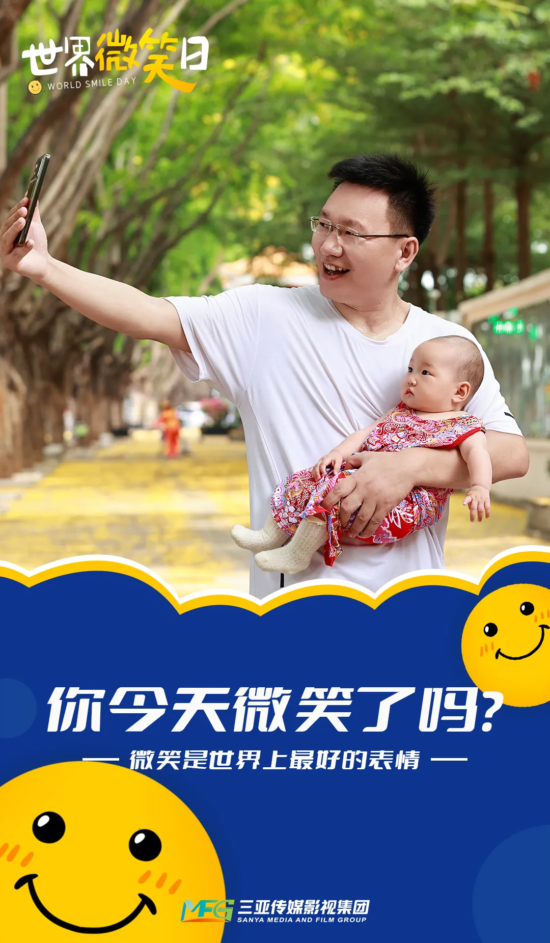 图片关键词