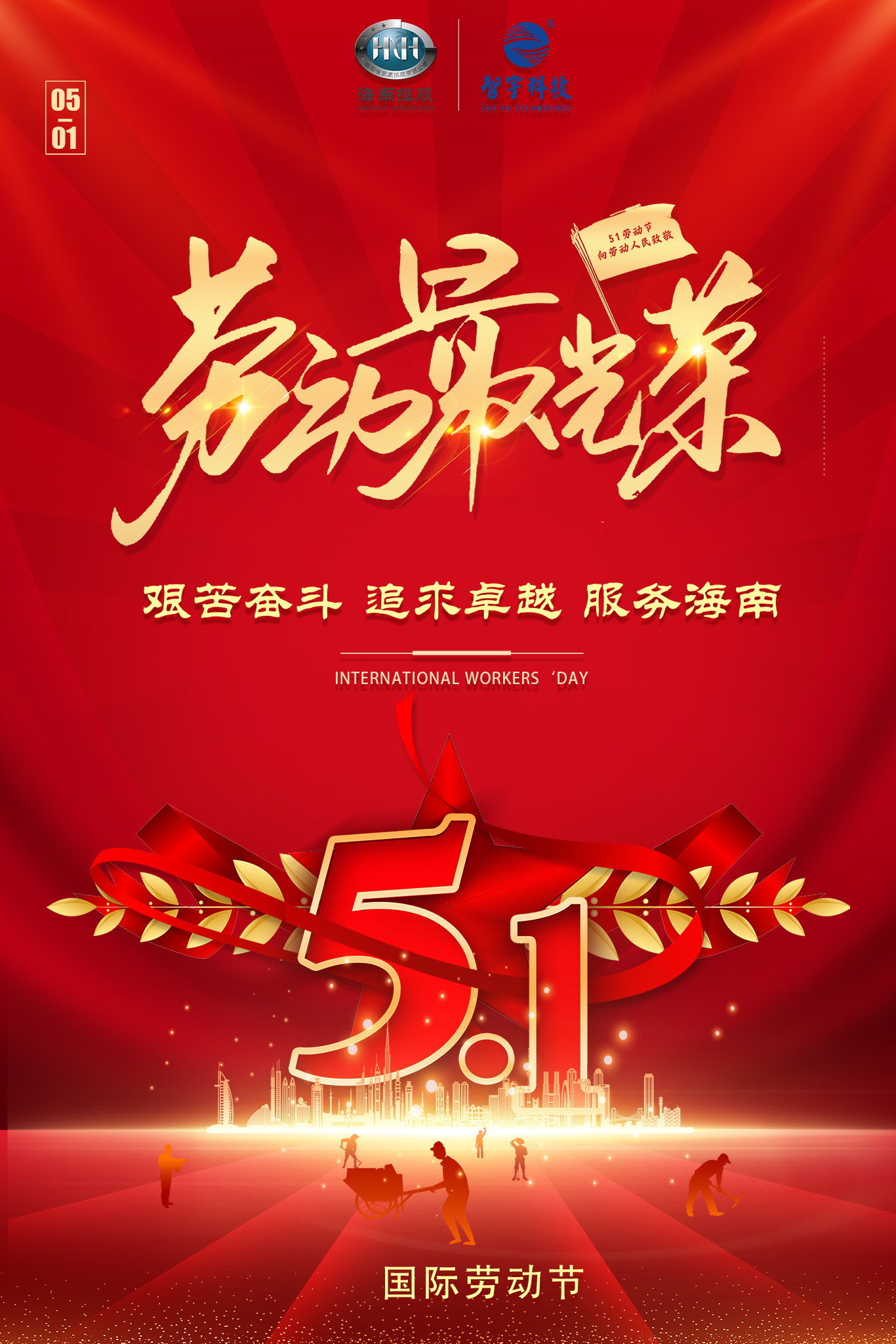 图片关键词